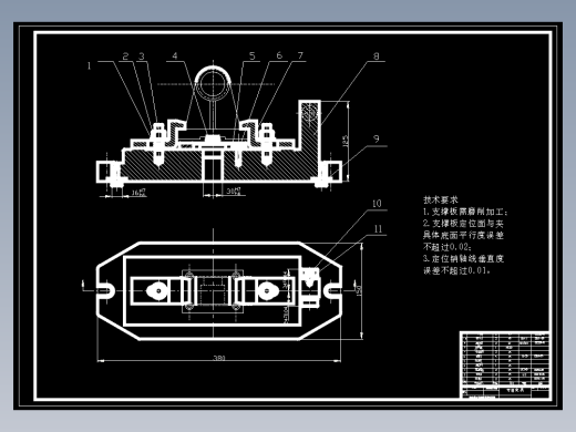 轴承座课程设计