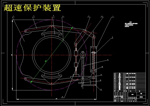 单臂伸缩型擦窗机设计（含CAD图纸+说明书）缩略图