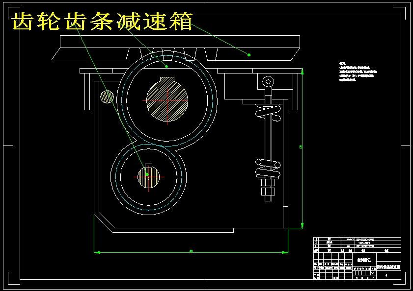 单臂伸缩型擦窗机设计（含CAD图纸+说明书）