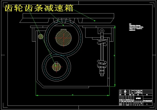 单臂伸缩型擦窗机设计（含CAD图纸+说明书）缩略图