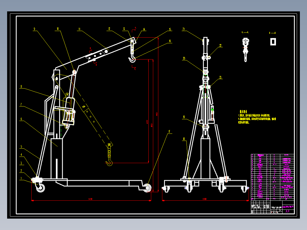 0.5吨液压吊车设计=489377=======168