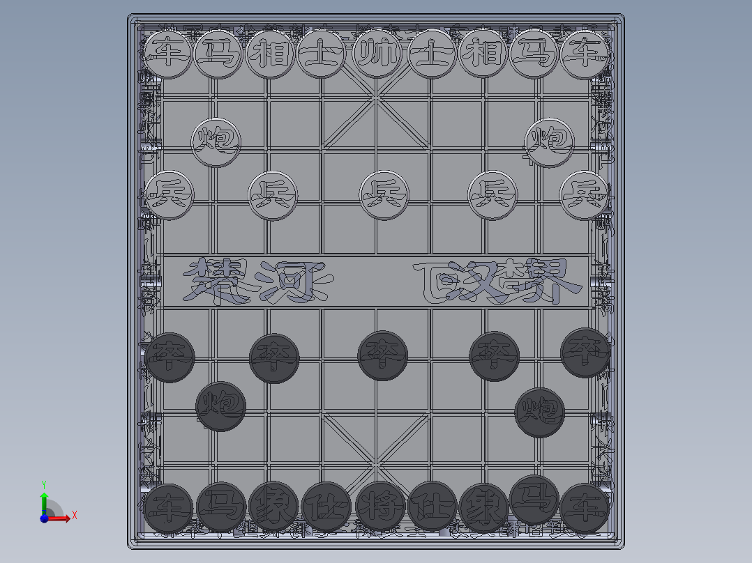 中国象棋和棋盘盒218x235前视图