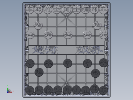 中国象棋和棋盘盒218x235前视缩略图