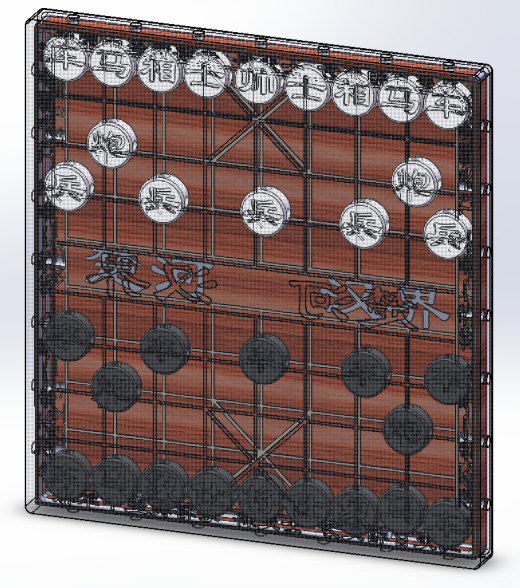 中国象棋和棋盘盒218x235缩略图