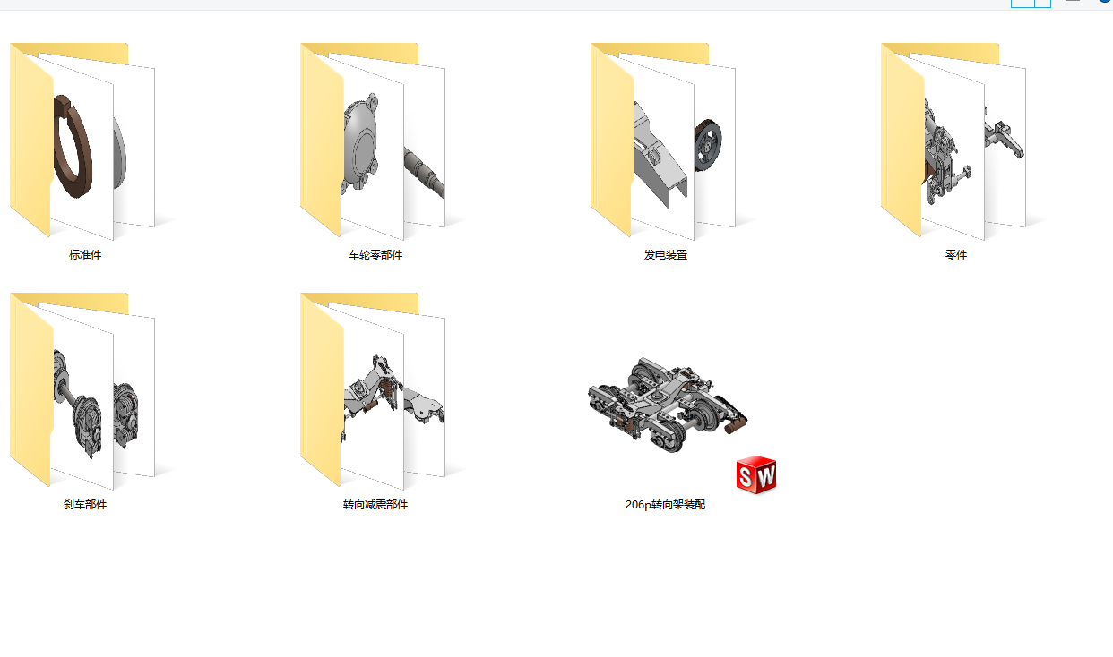 206P转向架三维SW模型