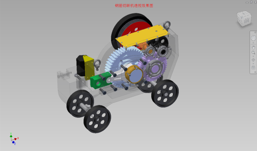 JX768-GQ50型钢筋切断机的结构设计与运动仿真【没有三维建模】缩略图