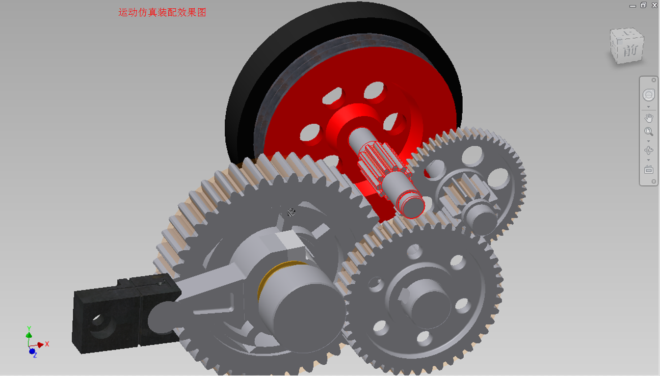 JX768-GQ50型钢筋切断机的结构设计与运动仿真【没有三维建模】