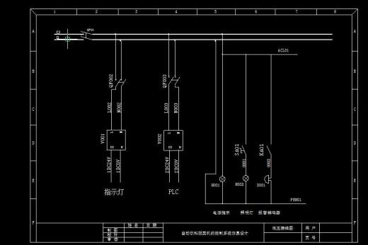 Q526-自动售货机的控制系统仿真设计缩略图