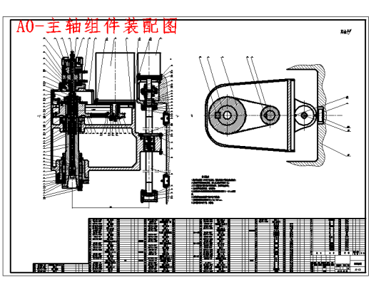 某型立式数控铣床Z向伺服轴机械传动部件设计4张CAD图缩略图