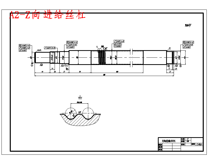 某型立式数控铣床Z向伺服轴机械传动部件设计4张CAD图