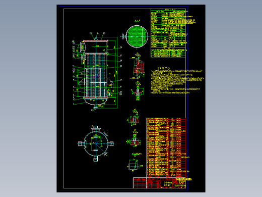 甲醇再沸器（BS-46）