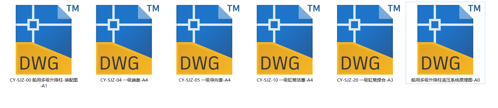 船用多级升降柱设计（SW+CAD+说明书）