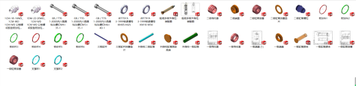 船用多级升降柱设计（SW+CAD+说明书）缩略图