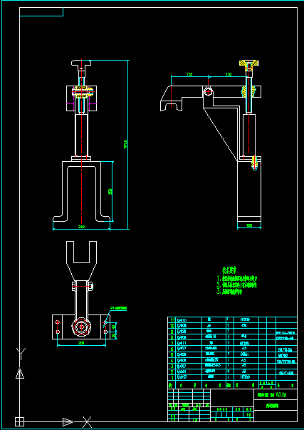 东方红拖拉机变速箱箱体工艺及夹具设计
