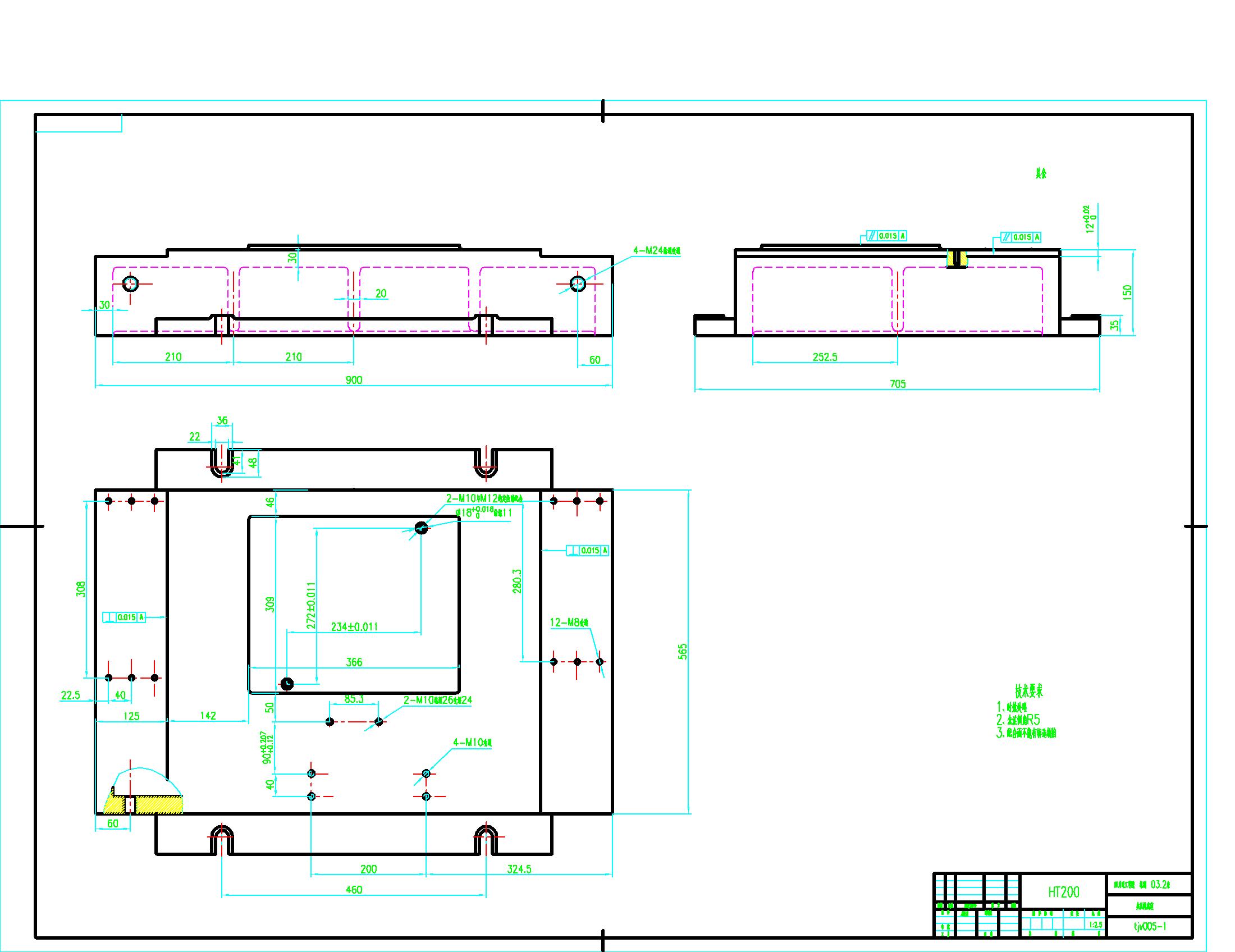 东方红拖拉机变速箱箱体工艺及夹具设计