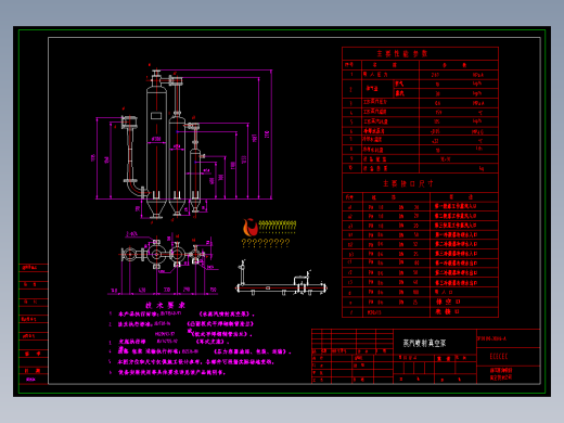 3P20-6A蒸汽喷射真空泵
