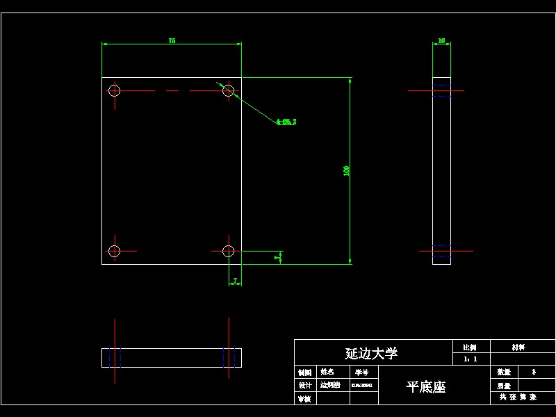 全自动多功能坐态调整轮椅设计-含三维catia图