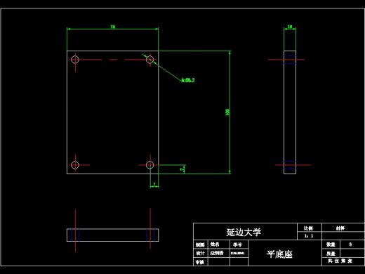 全自动多功能坐态调整轮椅设计-含三维catia图缩略图