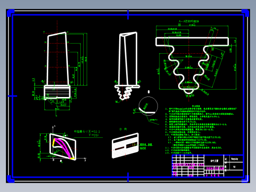 飞机发动机-动叶片398914===50