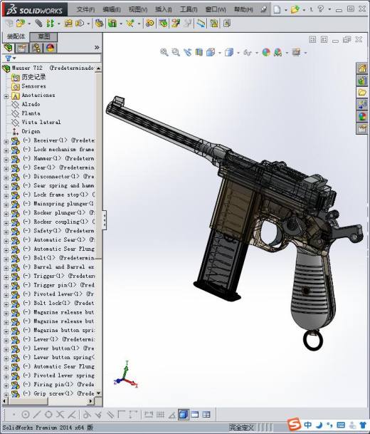 毛瑟C96军用手枪缩略图