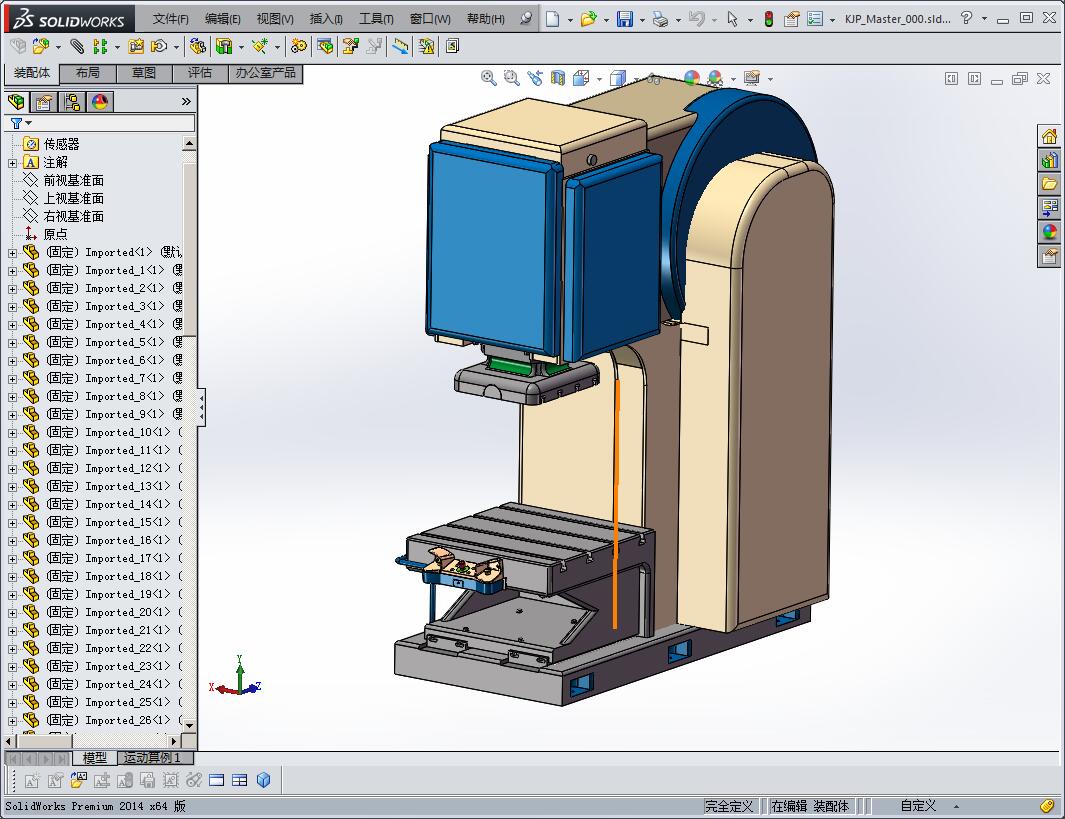齿轮传动5轴数控冲床