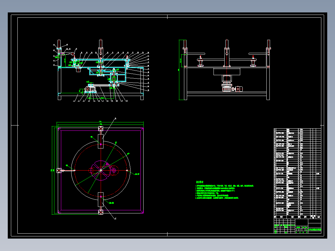 自动水果削皮机的设计与仿真含张CAD图