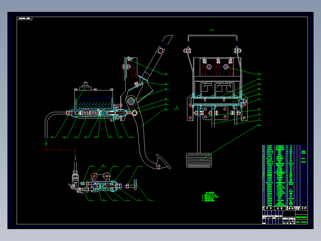599_NJ1062轻型货车设计（离合器总成设计）