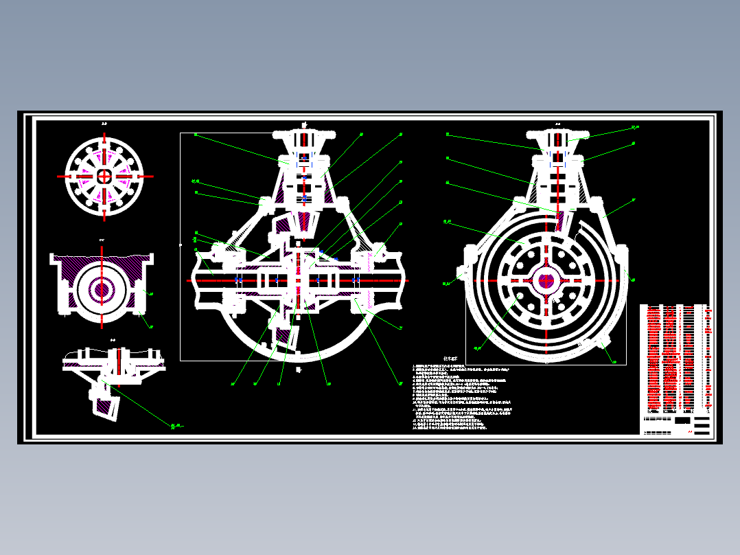 CA1090汽车驱动桥主减速器设计 含CAD图+说明 机械设计素材