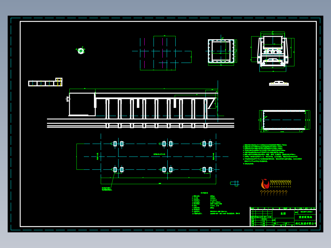 链板机总图初设图