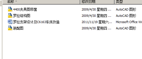 FA311系列高速并条机一三排罗拉支架设计及C6163车床改造