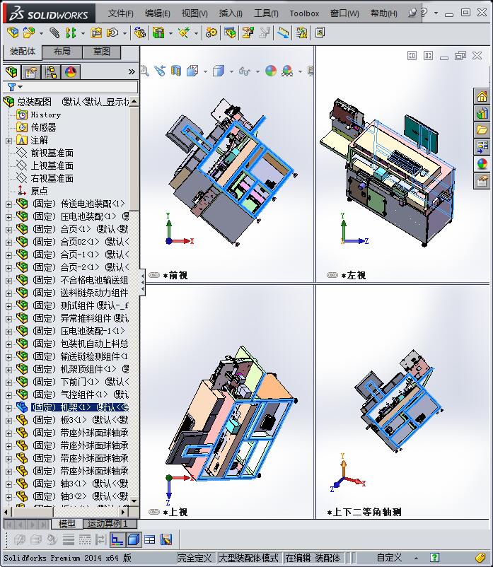 镍氢锂电池电压及内阻检测分选验电机