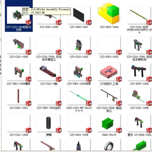 23胶壳与弹片组装包装一体机缩略图