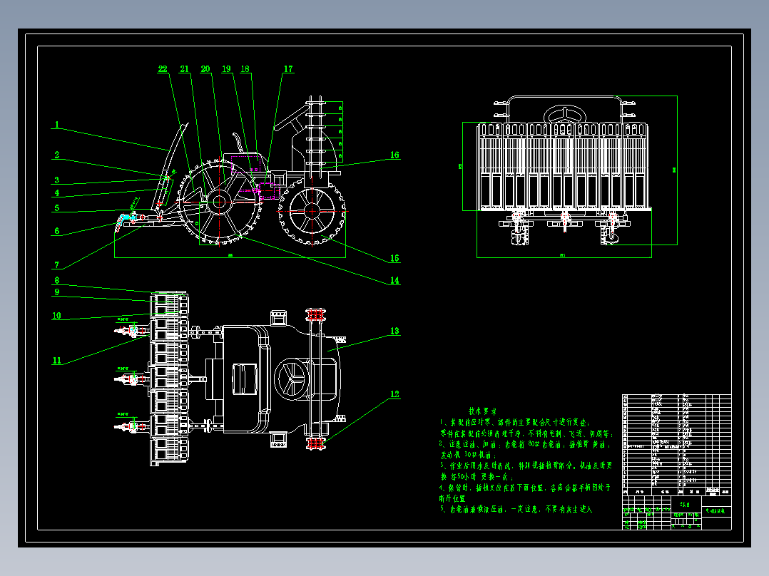 电动插秧机设计含CAD+说明书740452
