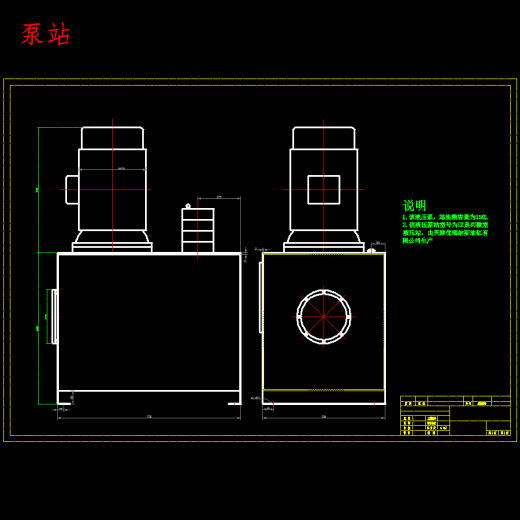 全自动液压升降机机械设备设计含8张CAD图缩略图