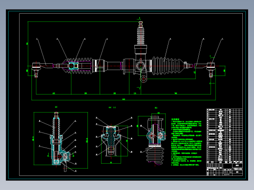 半挂车车桥液压转向系统设计1074798===500