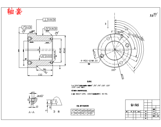 方坯连铸机结晶振动装置设计分析4张CAD图缩略图