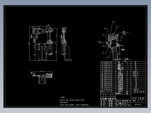 汽车内外边梁踏板焊装夹具中SB07-02部件的设计及加工工艺含11张CAD图