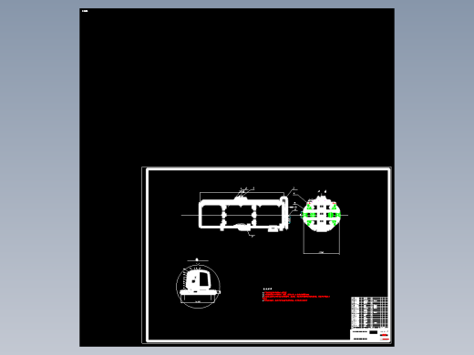 RL5040GJY加油汽车改装设计