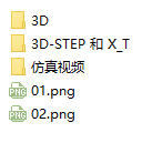 水果削皮机-20250717缩略图