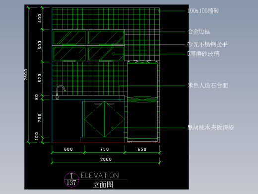 厨房立剖面图-FH05C014