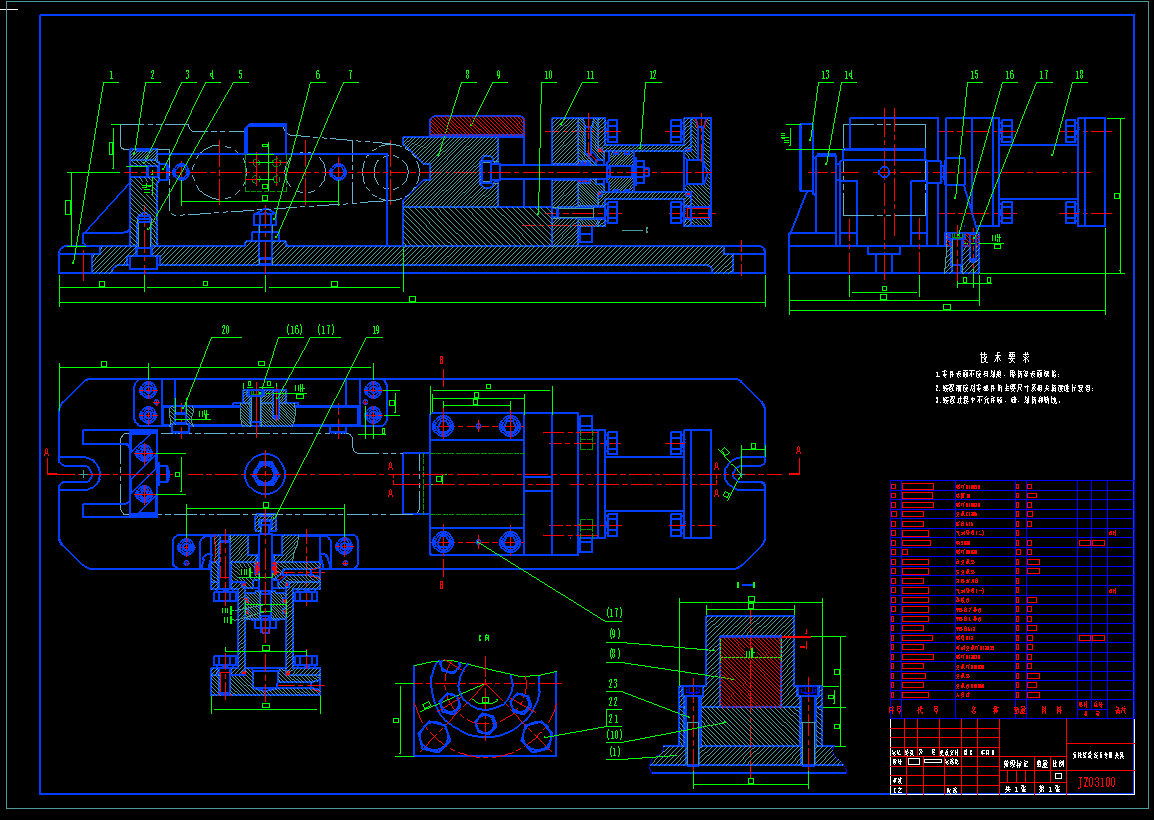 机械毕业设计-0040-工艺夹具-CA6140车床后拖架零件加工工艺及铣底面专用夹具设计
