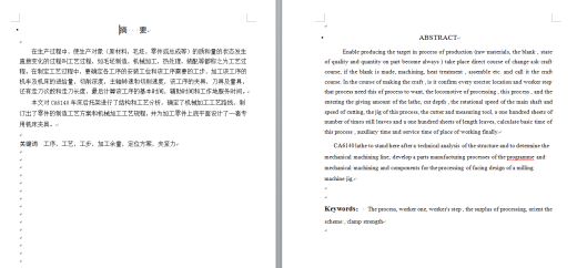 机械毕业设计-0040-工艺夹具-CA6140车床后拖架零件加工工艺及铣底面专用夹具设计缩略图