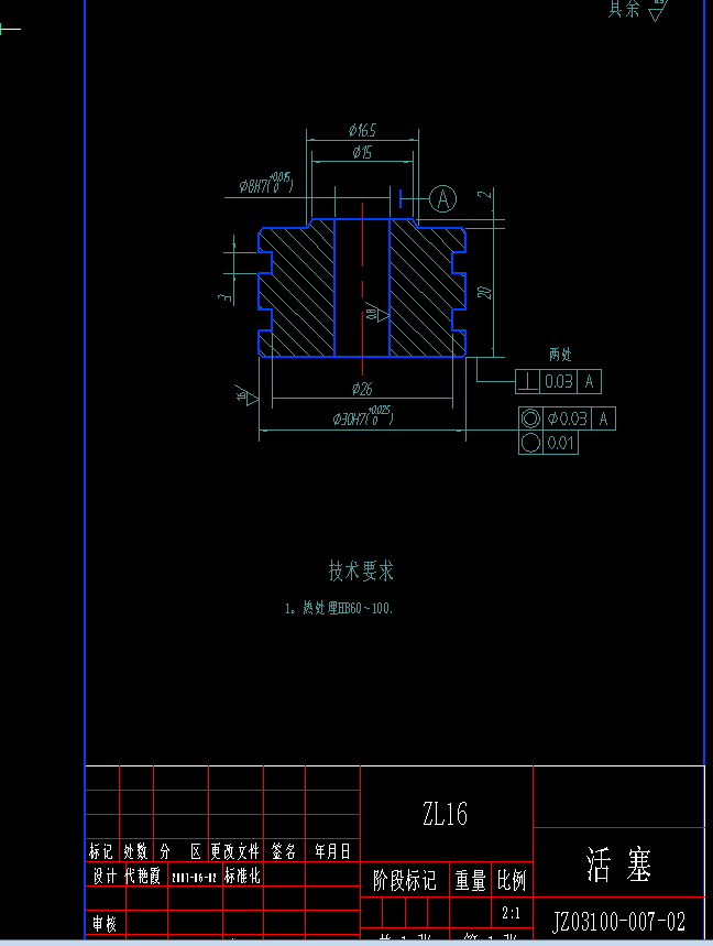 机械毕业设计-0040-工艺夹具-CA6140车床后拖架零件加工工艺及铣底面专用夹具设计