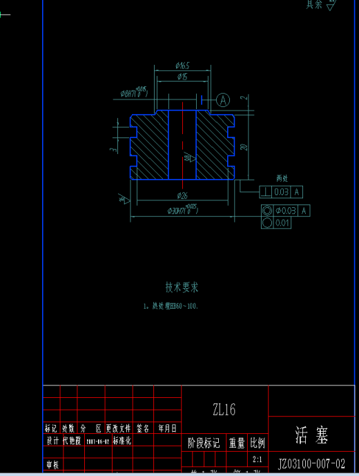 机械毕业设计-0040-工艺夹具-CA6140车床后拖架零件加工工艺及铣底面专用夹具设计缩略图