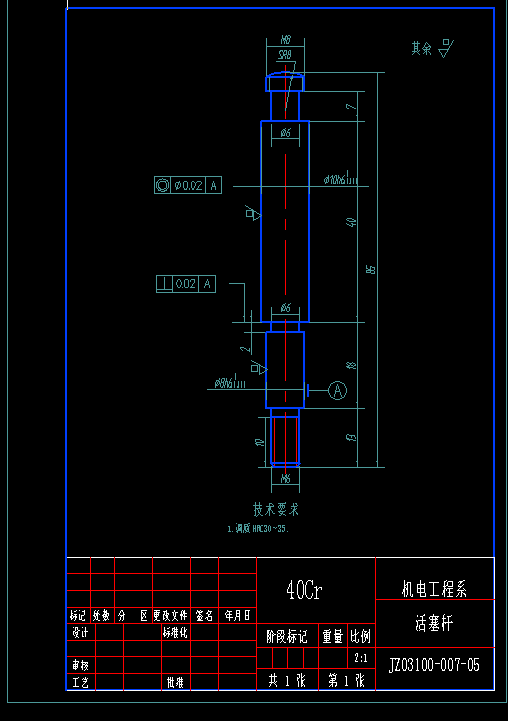 机械毕业设计-0040-工艺夹具-CA6140车床后拖架零件加工工艺及铣底面专用夹具设计