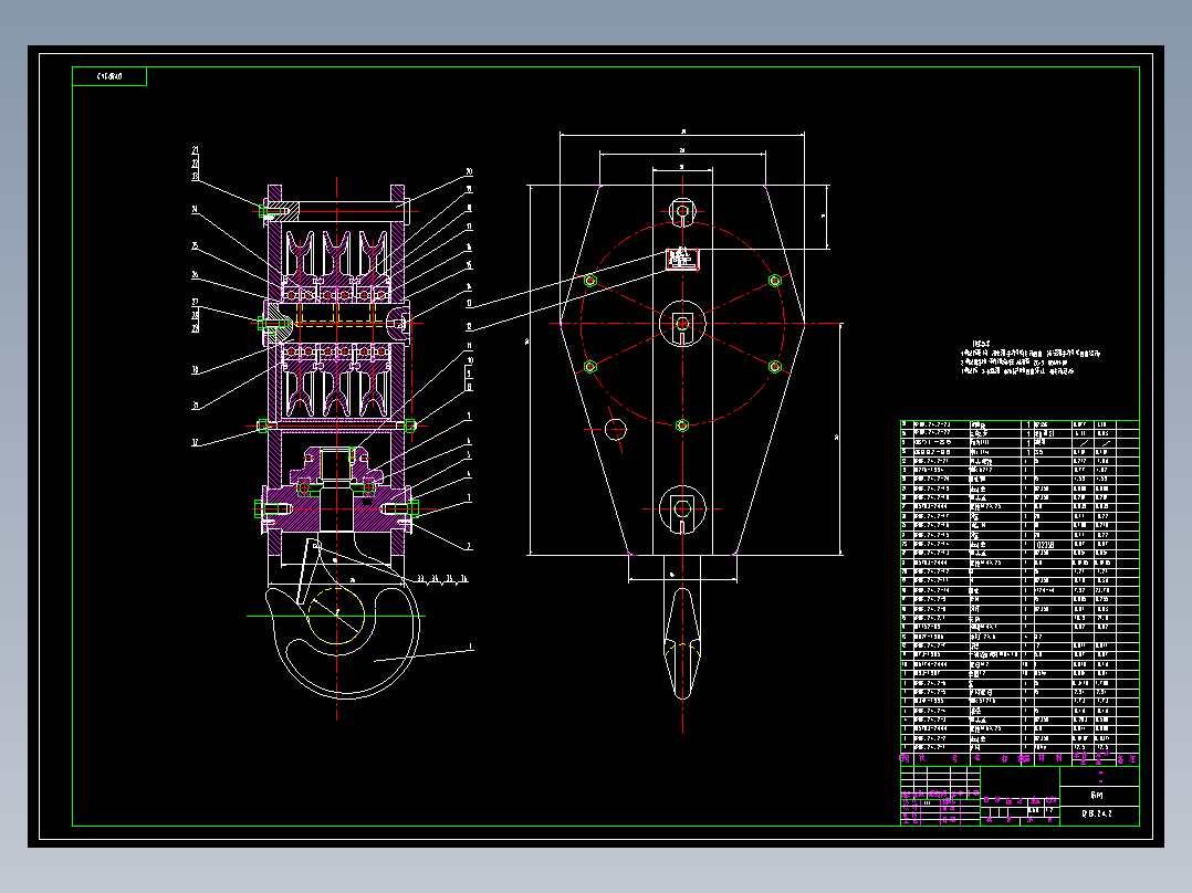8吨起重机用吊钩总成及全套图纸