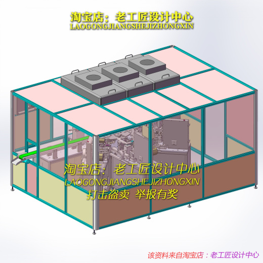 B6_全自动贴膜机缩略图