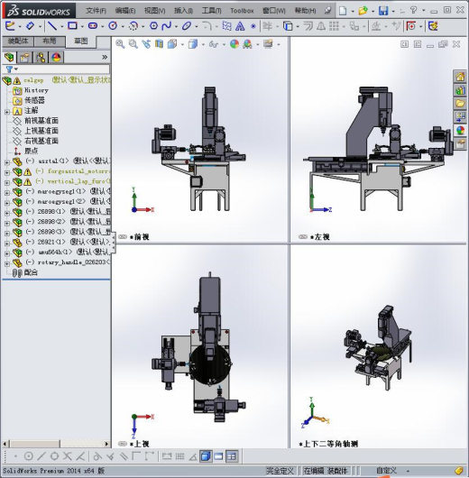 圆盘铣削作业综合工作机缩略图