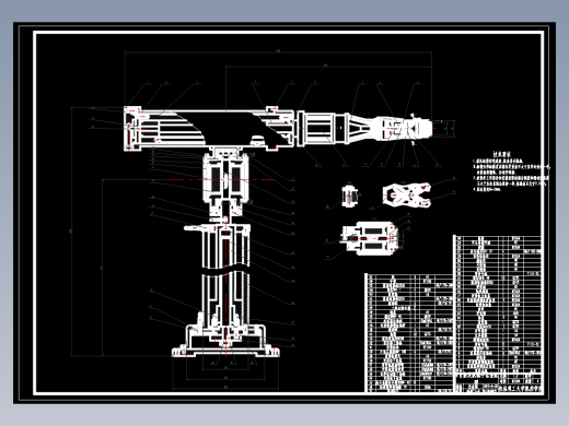 四自由度机械手结构设计及其PLC控制桂理工===========ren30