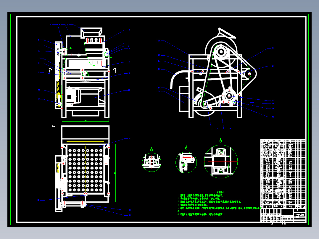 JX579-栗子挑选脱壳机的设计cad图纸资料